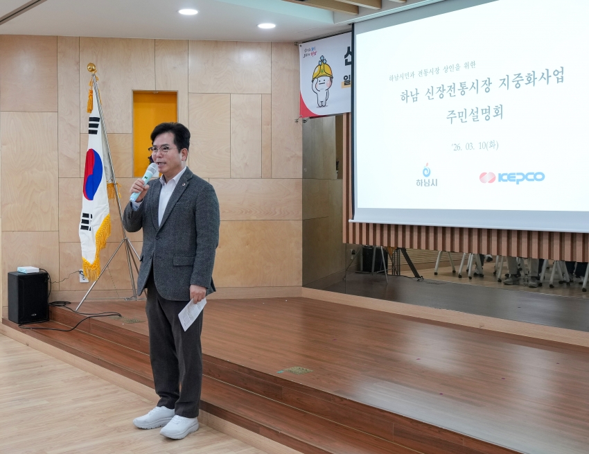 신장전통시장 지중화사업 전주 철거 기념행사_7