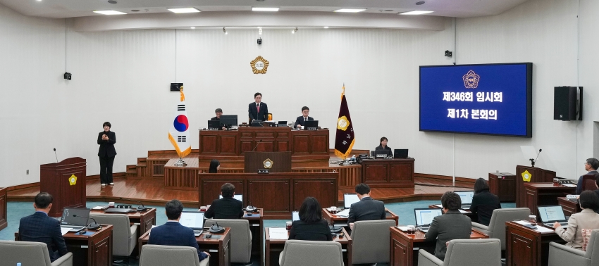 제346회 제1차 본회의 및 2026년 1분기 우수공무원 및 모범시민상_0