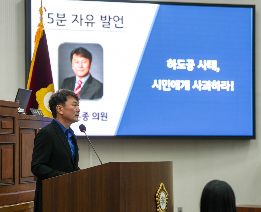 제346회 제1차 본회의 및 2026년 1분기 우수공무원 및 모범시민상_11