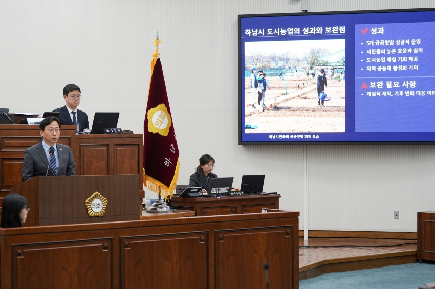 제346회 제1차 본회의 및 2026년 1분기 우수공무원 및 모범시민상_14