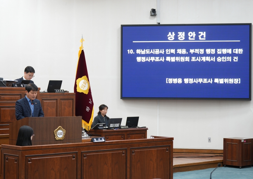 제346회 제1차 본회의 및 2026년 1분기 우수공무원 및 모범시민상_17