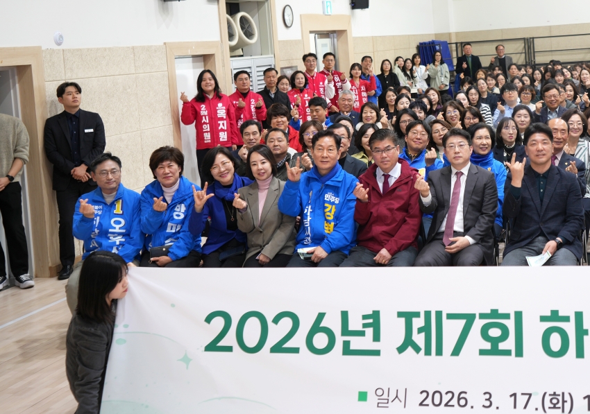 제7회 하남시 사회복지사의 날 기념식_2