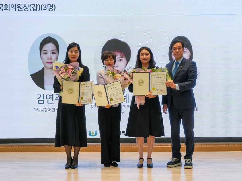 제7회 하남시 사회복지사의 날 기념식_10