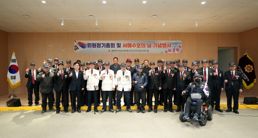 무공수훈자회 정기총회_0