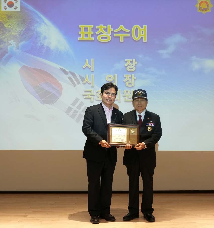 무공수훈자회 정기총회_3