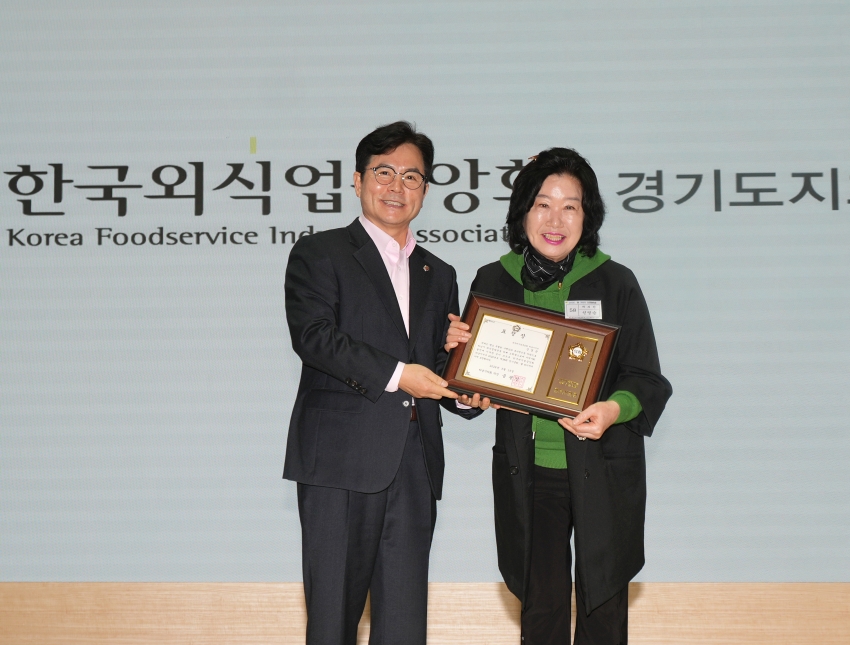 제38회 외식업 하남시지부 정기총회_2