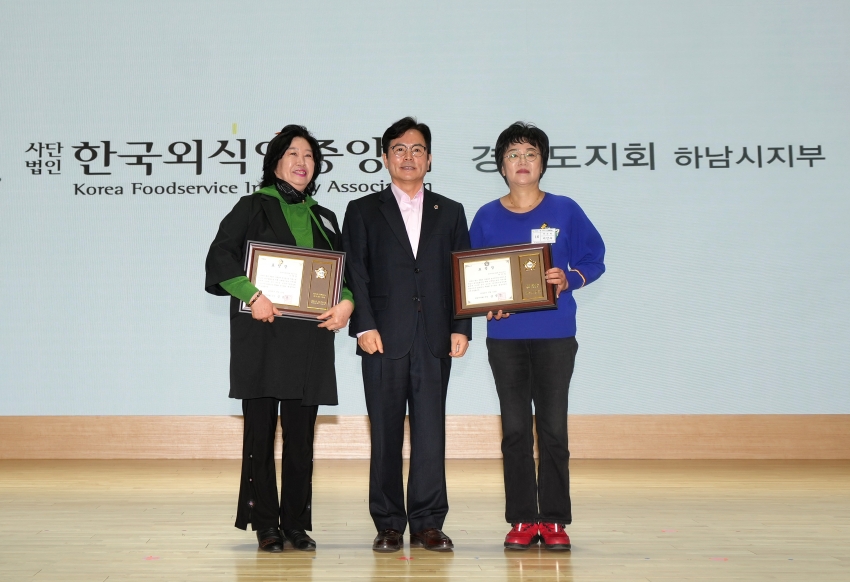 제38회 외식업 하남시지부 정기총회_4