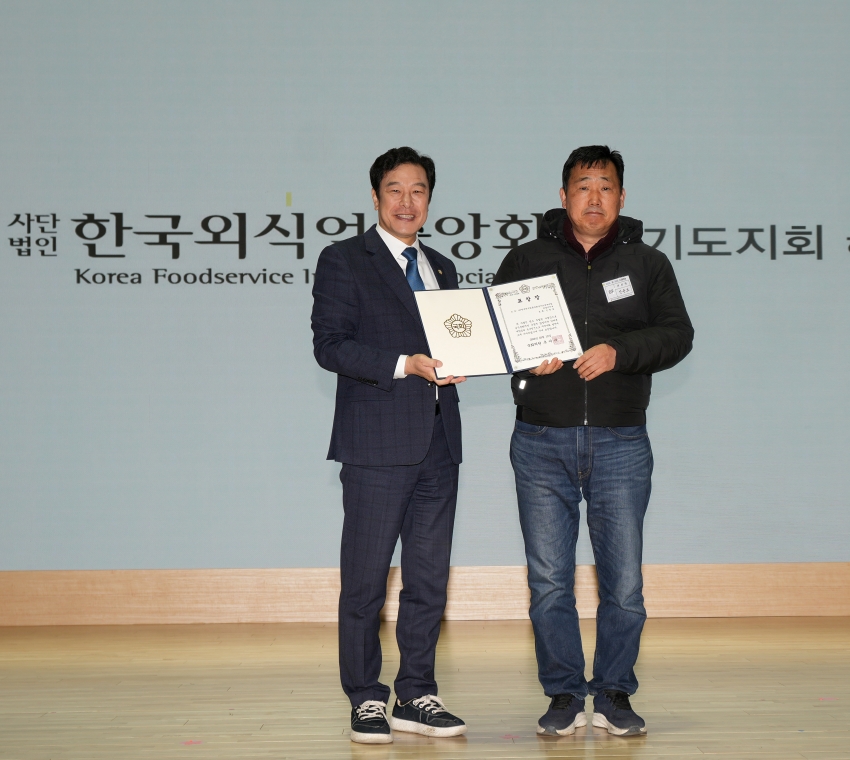 제38회 외식업 하남시지부 정기총회_6