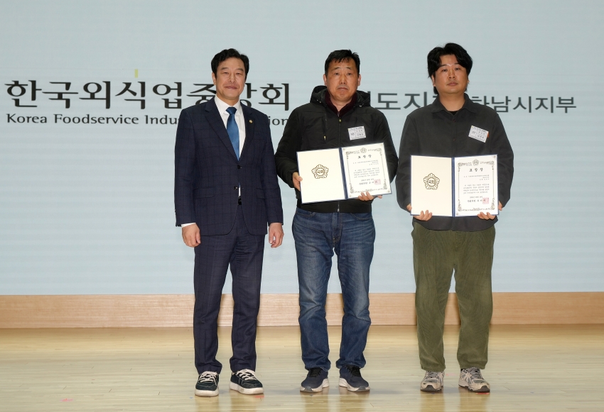 제38회 외식업 하남시지부 정기총회_7