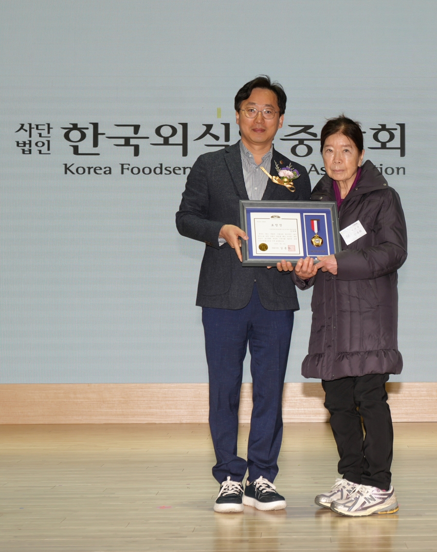 제38회 외식업 하남시지부 정기총회_8