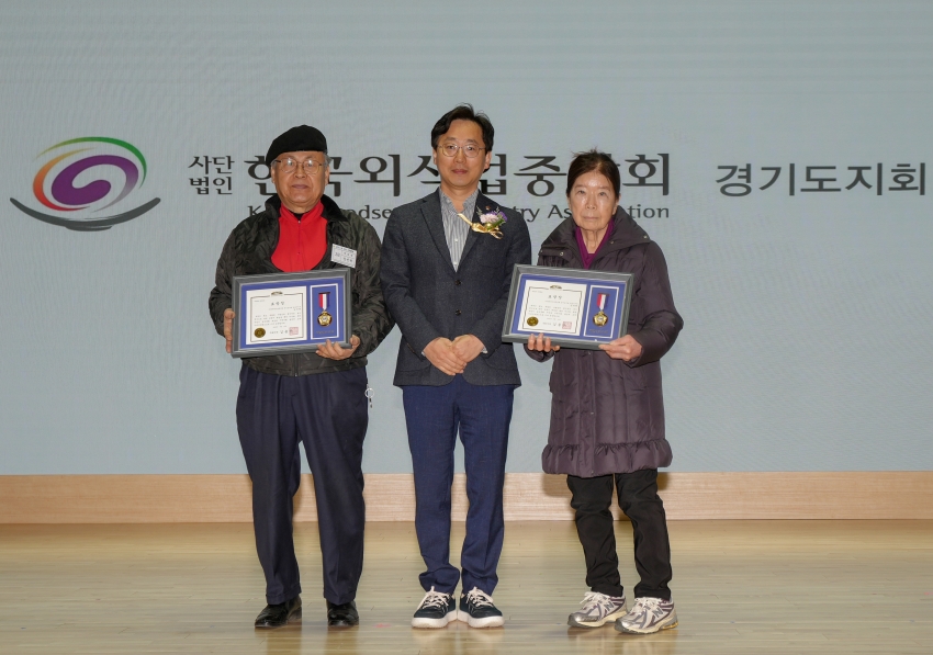 제38회 외식업 하남시지부 정기총회_10