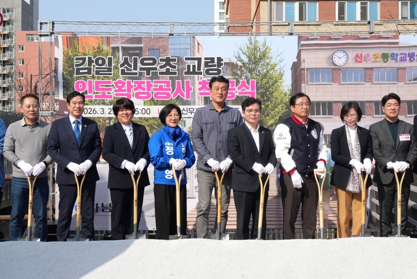 감일지구 신우초등학교 인도확장공사 착공식_2