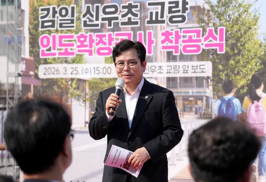 감일지구 신우초등학교 인도확장공사 착공식_6