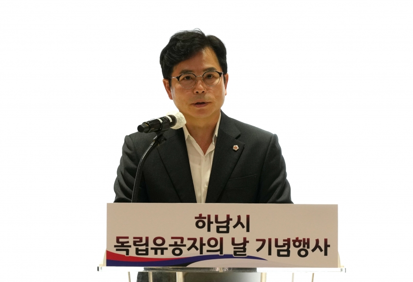 하남시 독립유공자의 날 기념식_4