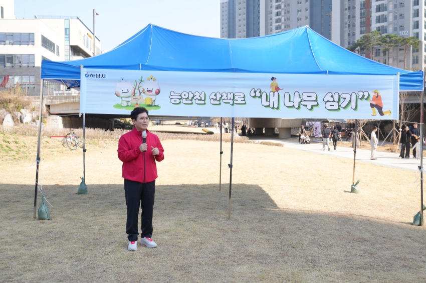 감일 능안천 산책로 내 나무 심기_1