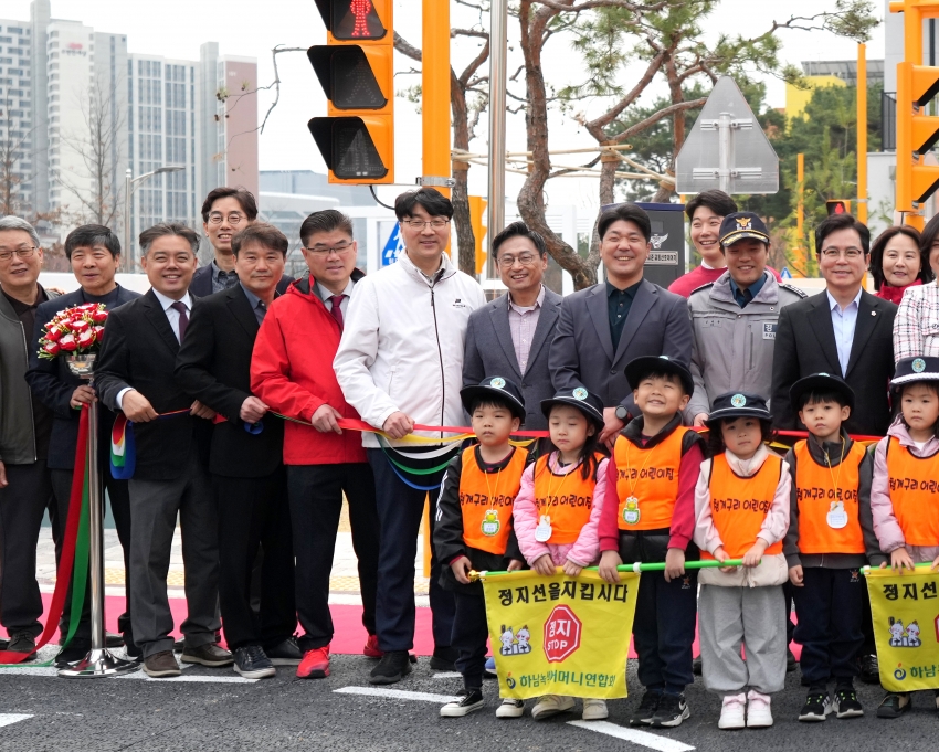 하남 어린이 교통공원 개원식_9