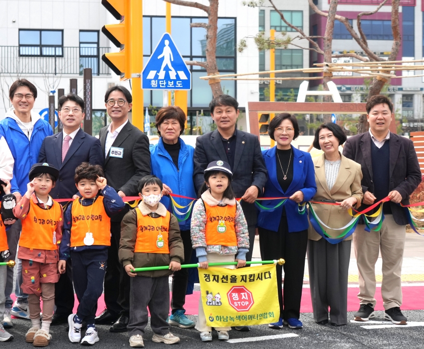 하남 어린이 교통공원 개원식_10