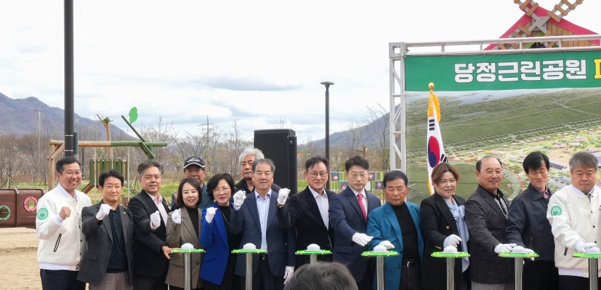 당정근린공원 파크골프장 조성사업 기공식_2