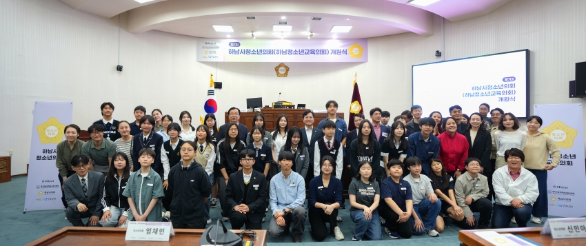 제7대 청소년의회 개원식_0