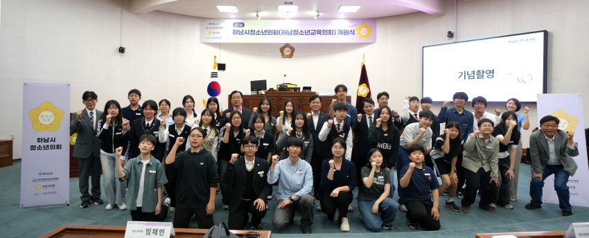 제7대 청소년의회 개원식_1