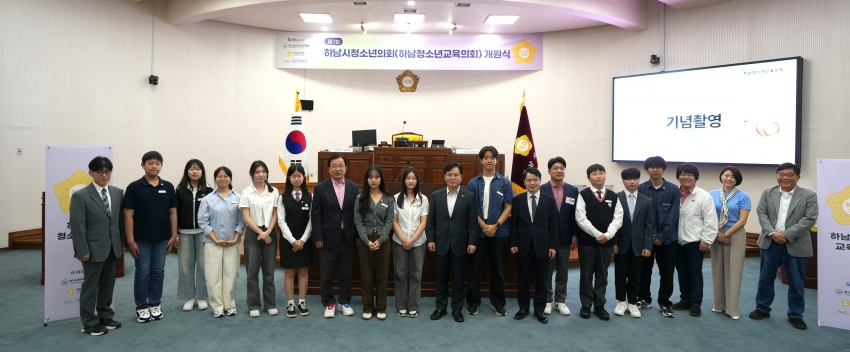 제7대 청소년의회 개원식_2