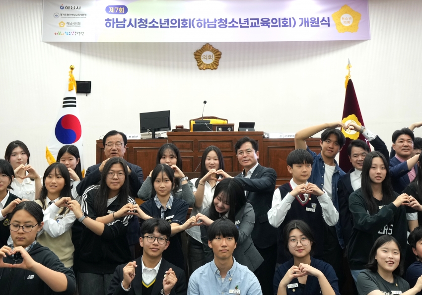 제7대 청소년의회 개원식_3