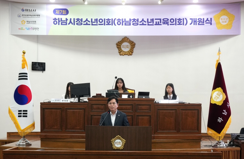 제7대 청소년의회 개원식_5