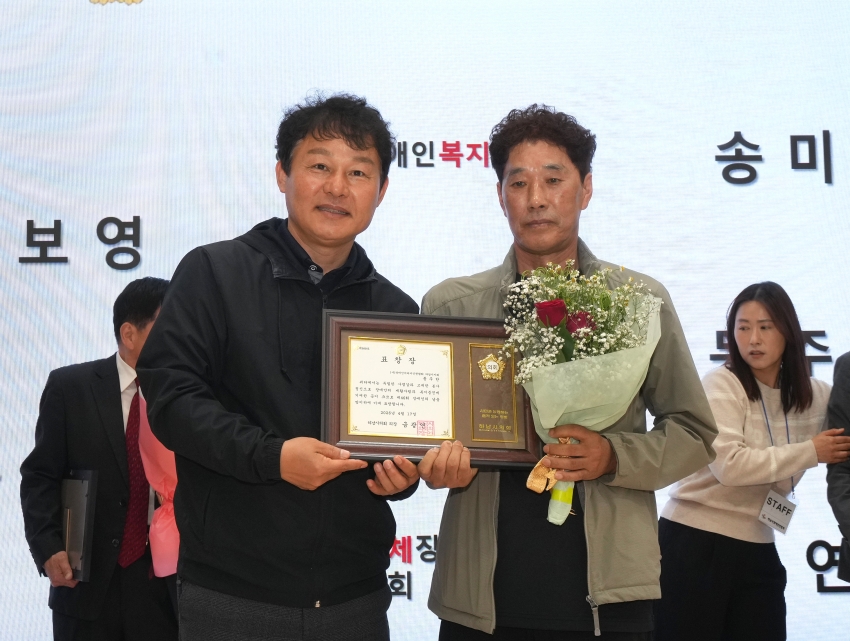 제46회 장애인의 날_5