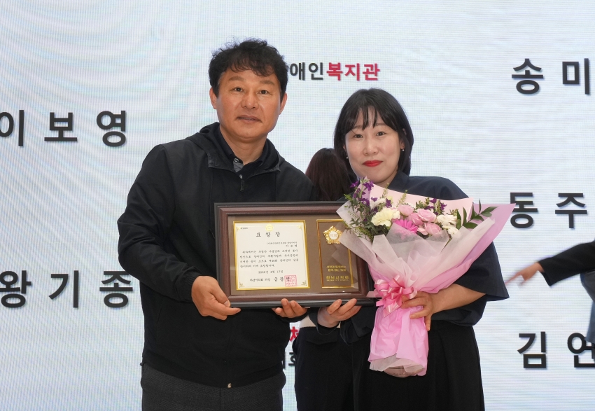 제46회 장애인의 날_8