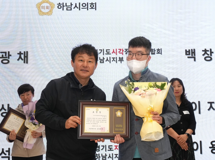 제46회 장애인의 날_9