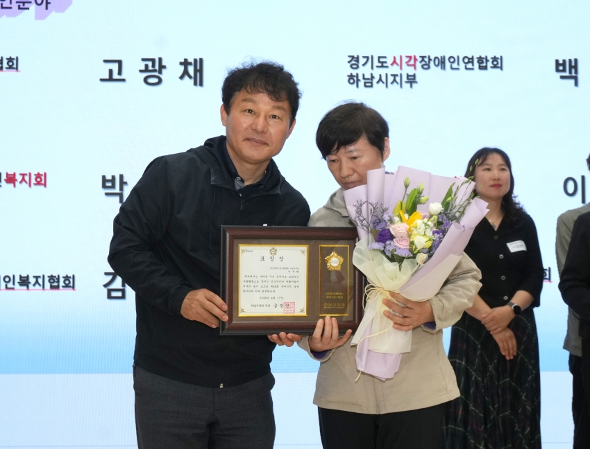 제46회 장애인의 날_10