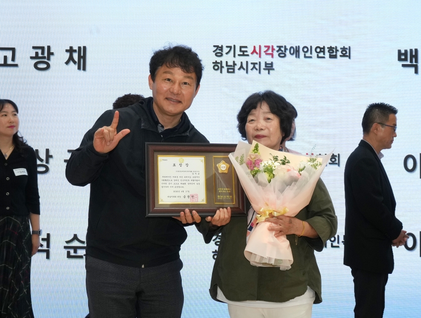 제46회 장애인의 날_12