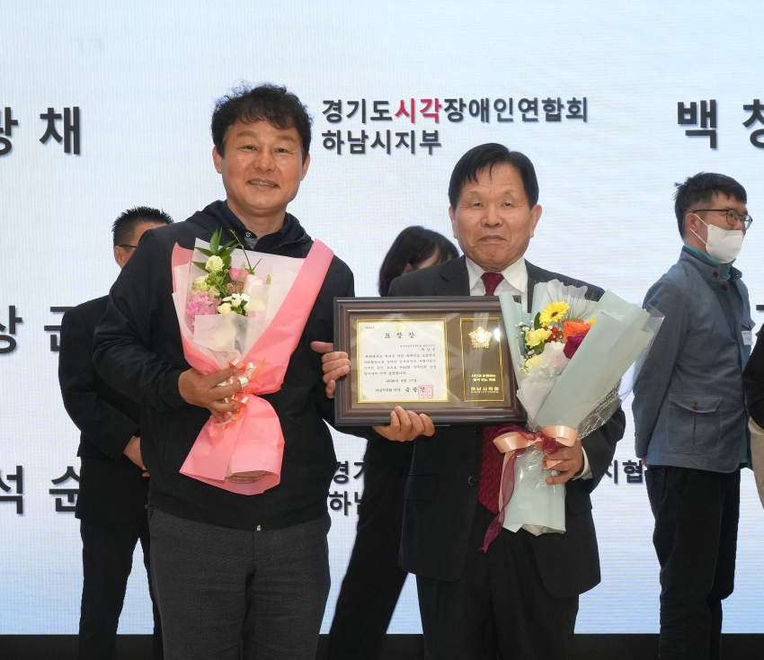 제46회 장애인의 날_13