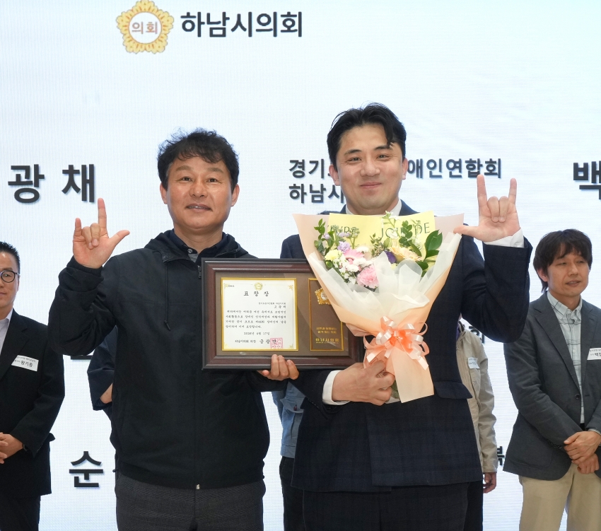 제46회 장애인의 날_14