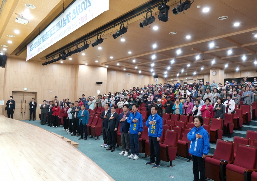 파크골프협회 보수교육_0