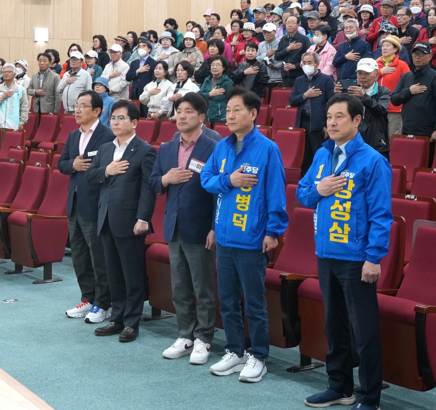 파크골프협회 보수교육_1