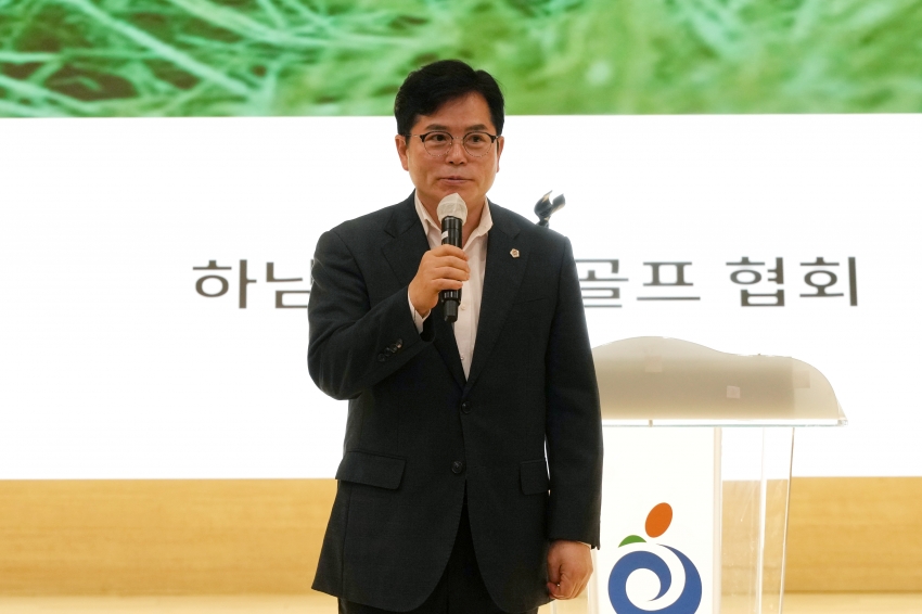 파크골프협회 보수교육_4