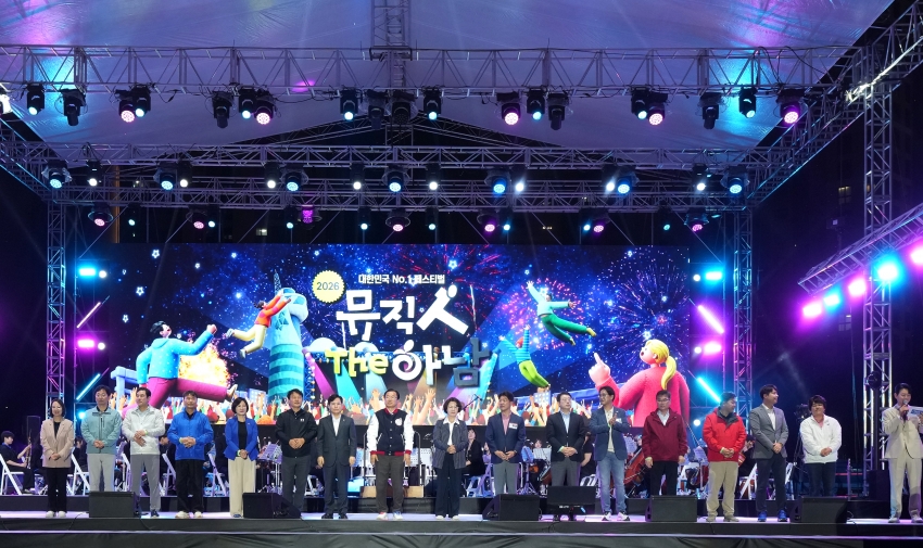 2026 뮤직페스티벌 뮤직인더하남_0