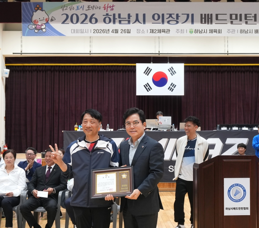 의장기 배드민턴대회_5