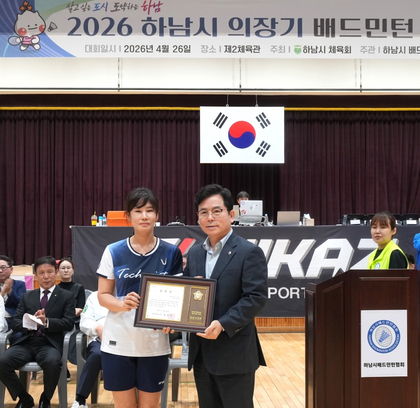 의장기 배드민턴대회_6