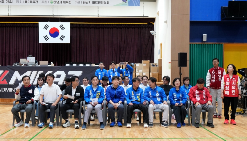의장기 배드민턴대회_14