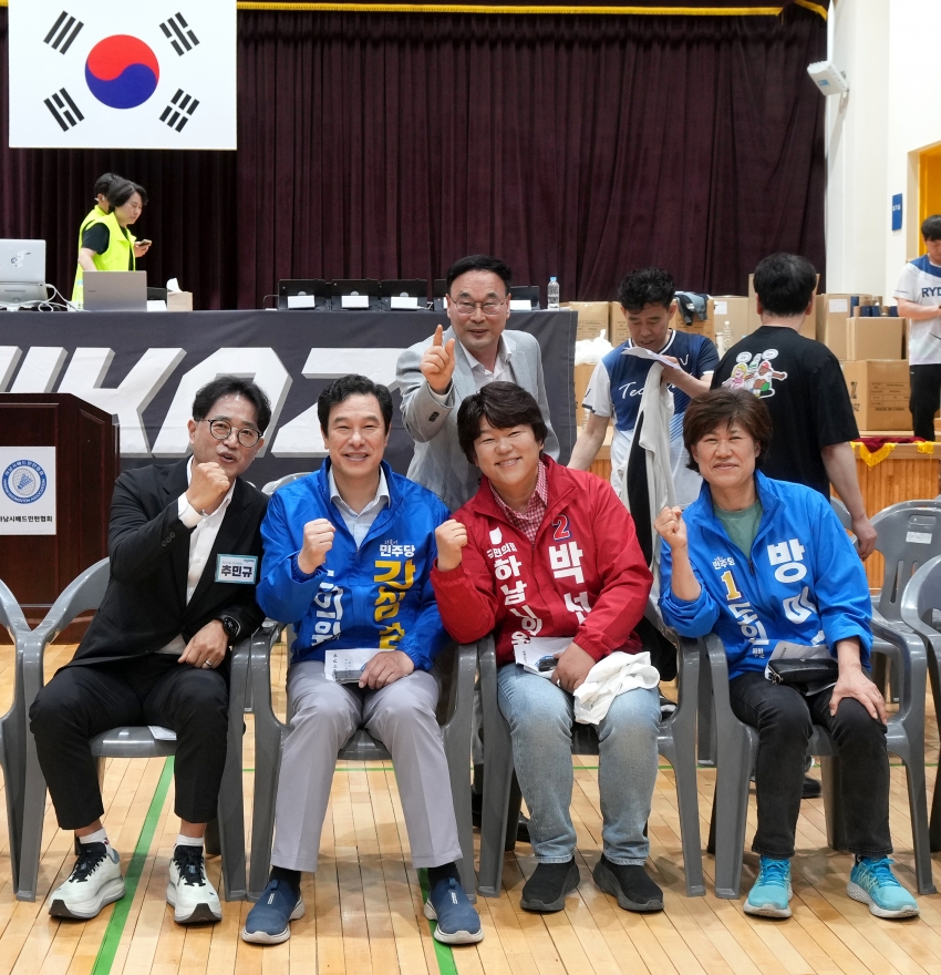 의장기 배드민턴대회_15