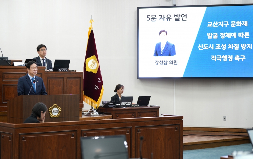 제348회 제1차 본회의 및 2026년 2분기 모범시민 및 우수공무원_13
