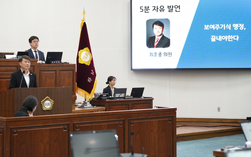 제348회 제1차 본회의 및 2026년 2분기 모범시민 및 우수공무원_16