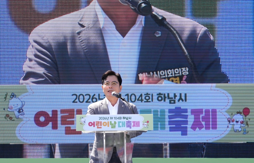 제104회 어린이날 행사_1