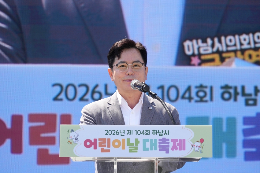 제104회 어린이날 행사_2