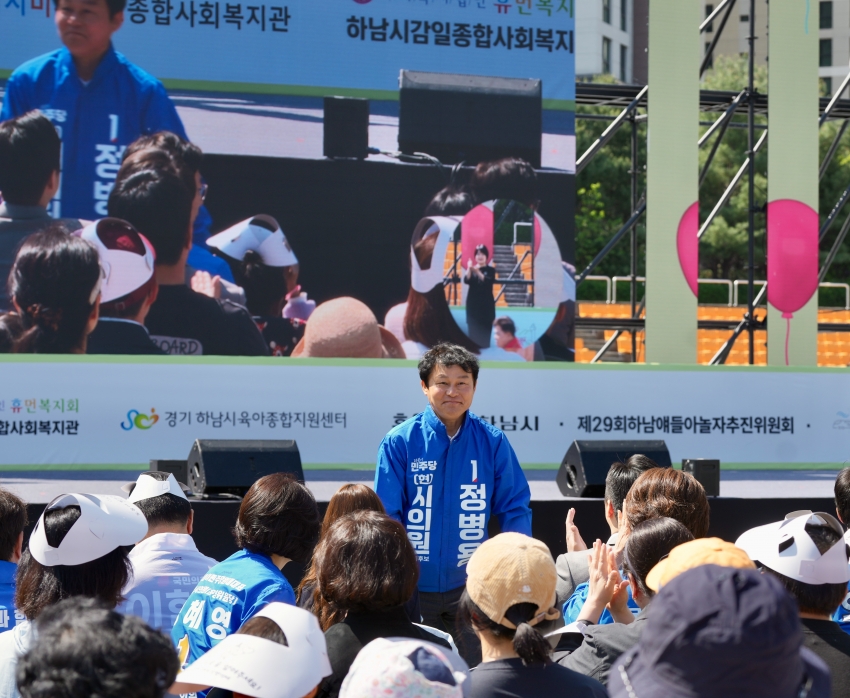 제104회 어린이날 행사_4
