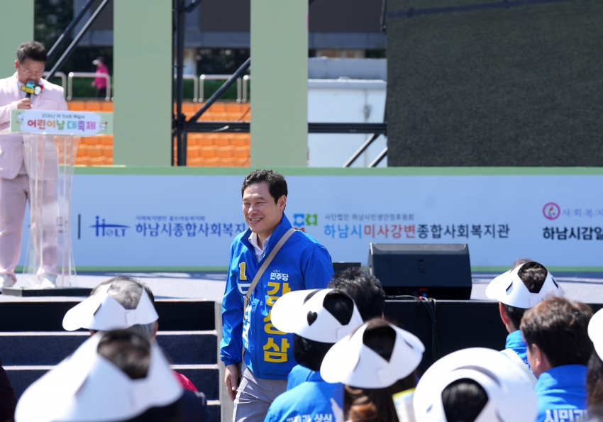 제104회 어린이날 행사_6