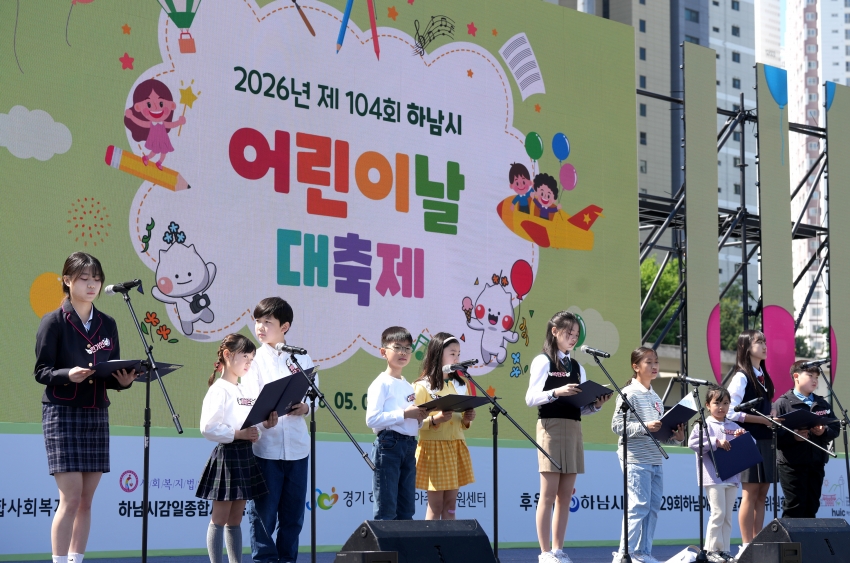 제104회 어린이날 행사_24