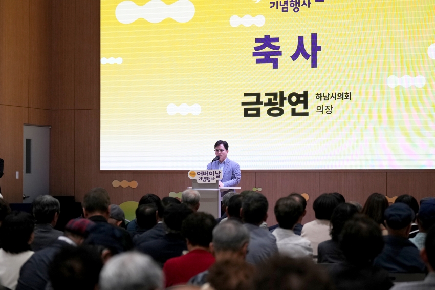 제54회 어버이날 기념행사_3
